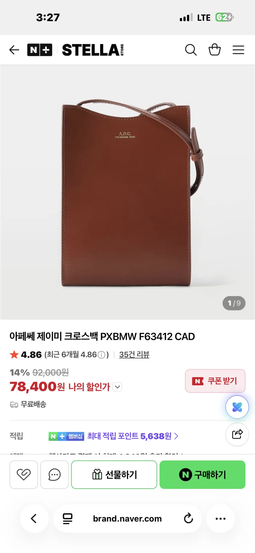 조공용) 아페쎄 제이미 크로스백 3종