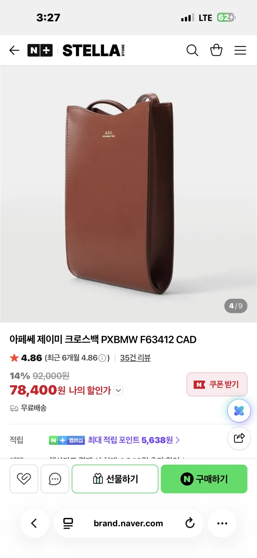 조공용) 아페쎄 제이미 크로스백 3종