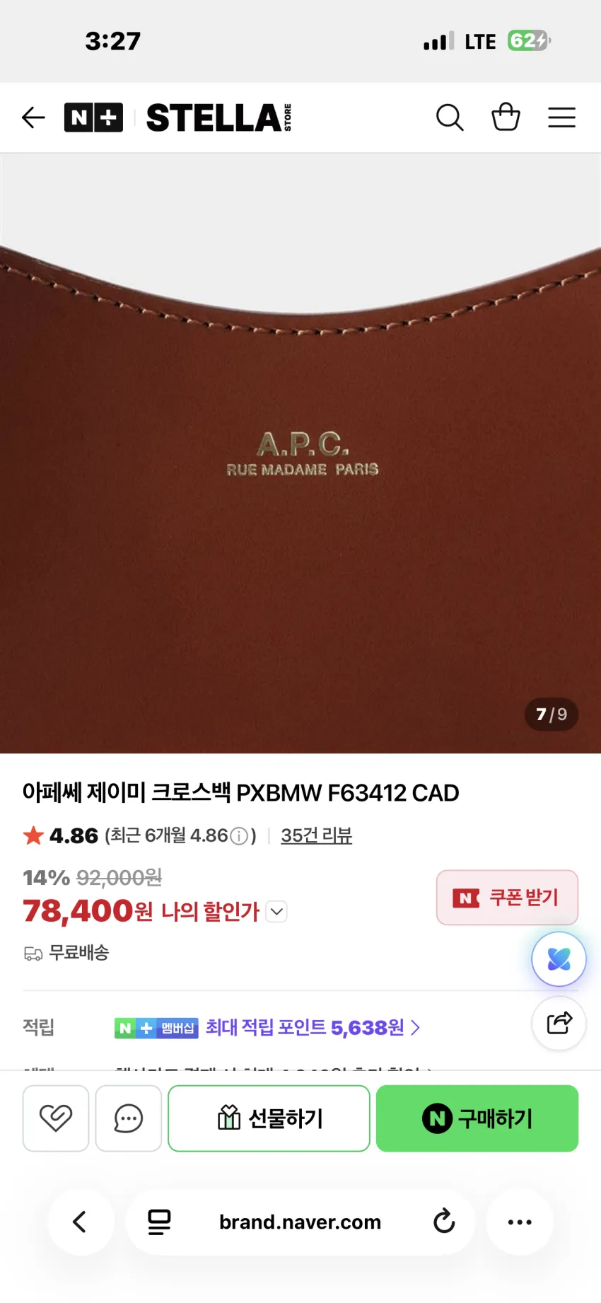 조공용) 아페쎄 제이미 크로스백 3종