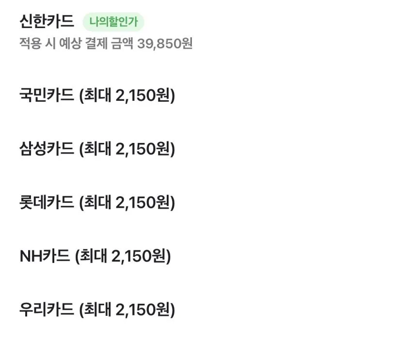 아디다스 스니커즈 태권도 메이 엘리트 조공용