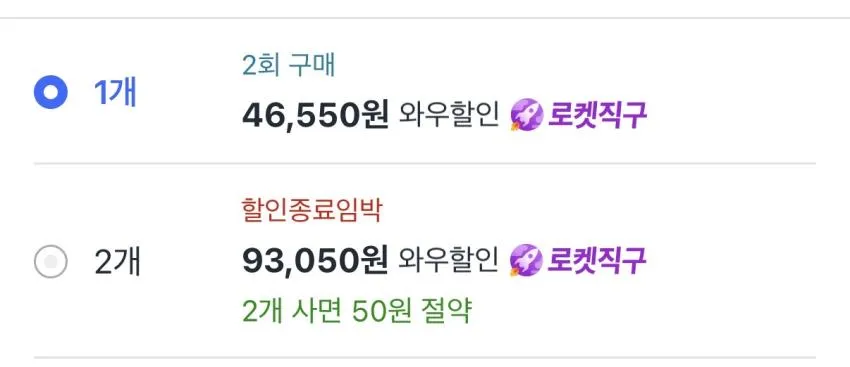 스포츠리서치 오메가3 180정