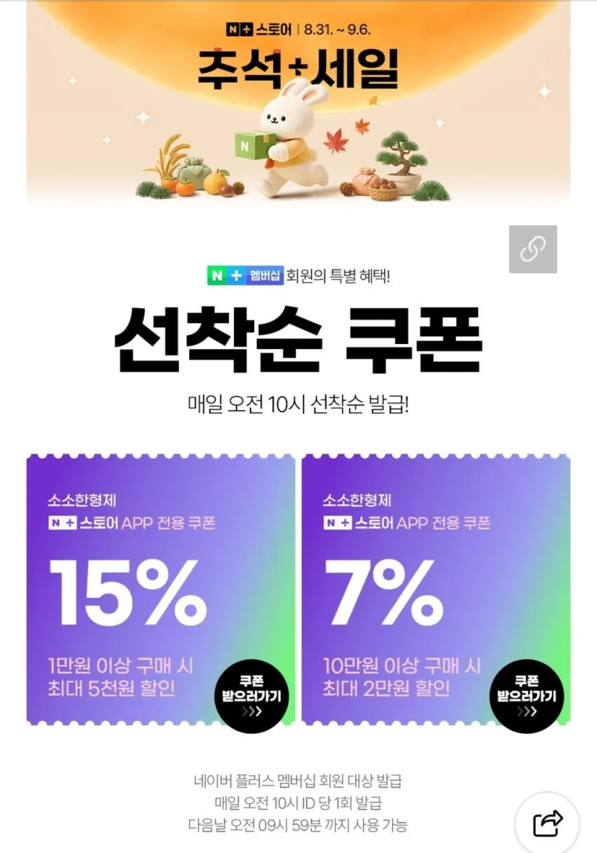 소소한 형제 육우 육회 300g