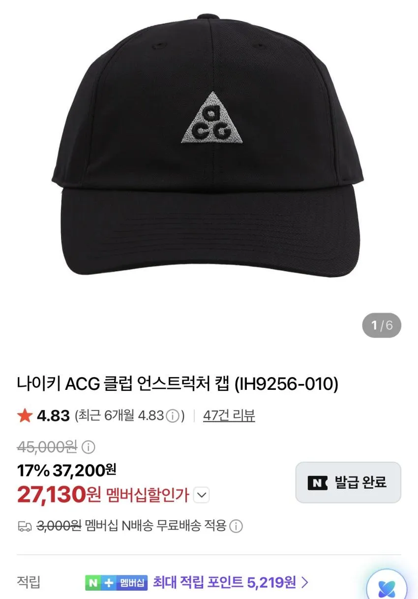 썬글레이드 러닝 스포츠 AIR 볼캡, 아이보리, 1개