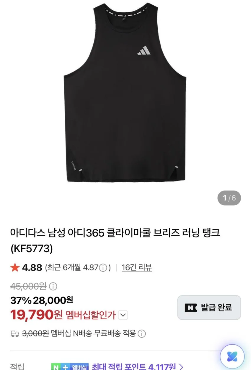 나이키 ACG 언스트럭처 캡