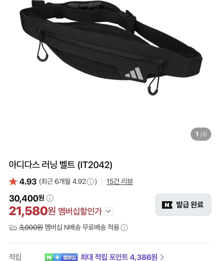 나이키 ACG 언스트럭처 캡