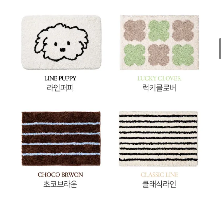 주방 or 욕실 발매트