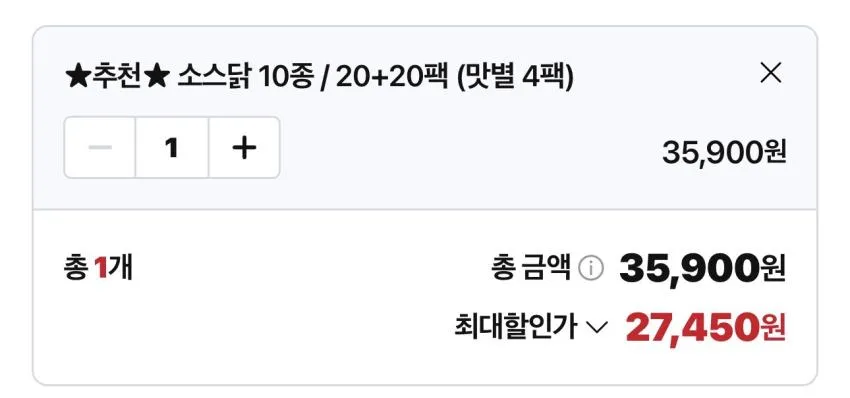 육식토끼 소스닭 40팩