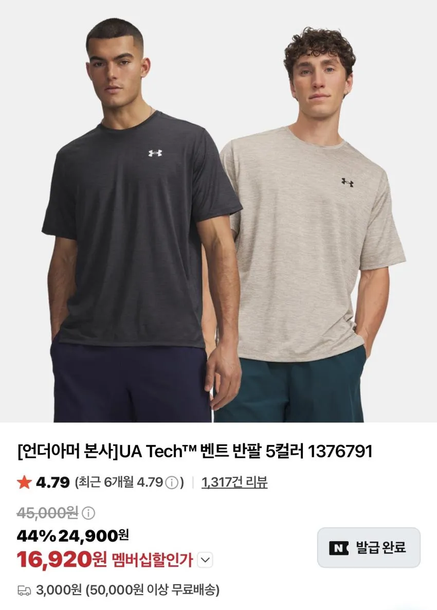 언더아머 우븐쇼츠 외
