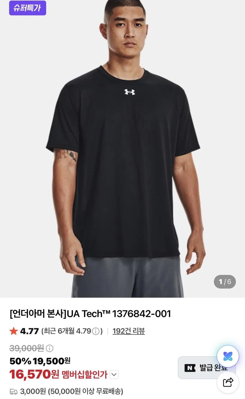 언더아머 우븐쇼츠 외