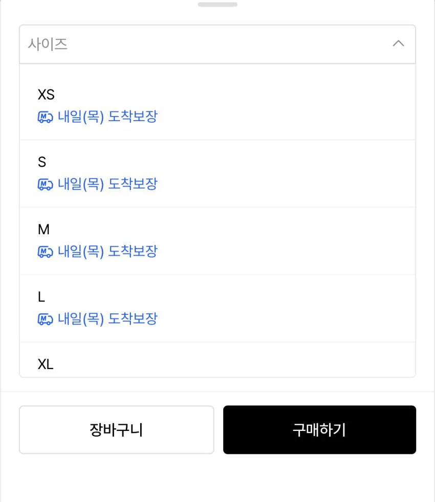 아디다스 티셔츠 2.9 곡