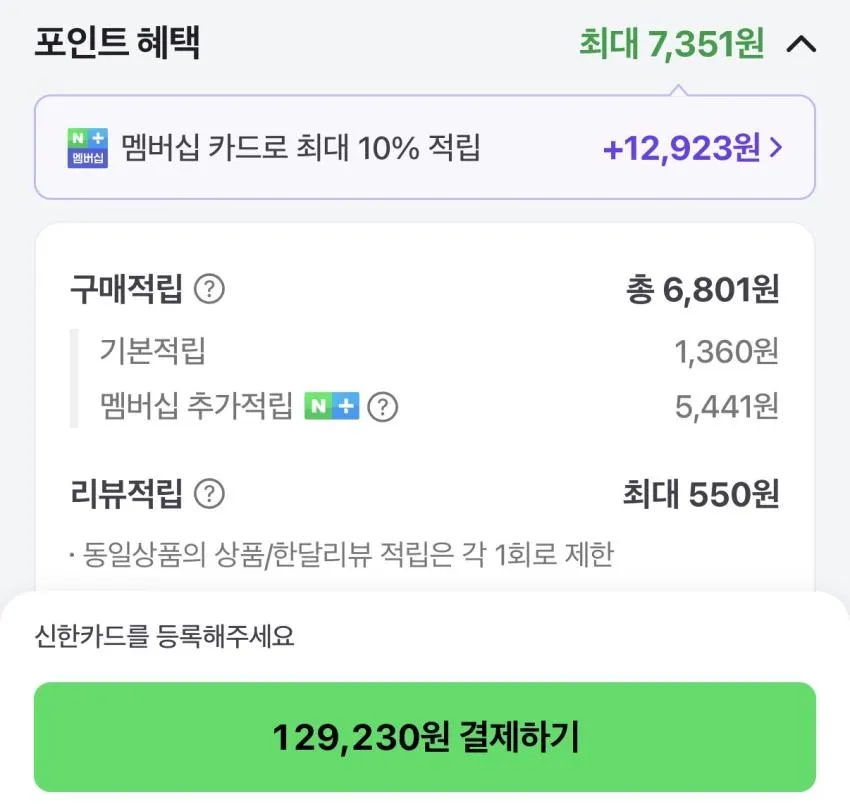 폴로 샴브레이 데님 셔츠 12만원대