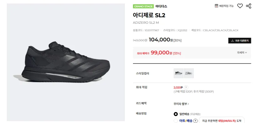 나이키 캄샌들