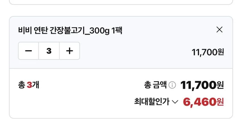 몬스터 크랩 15개 / ￦6,460 외