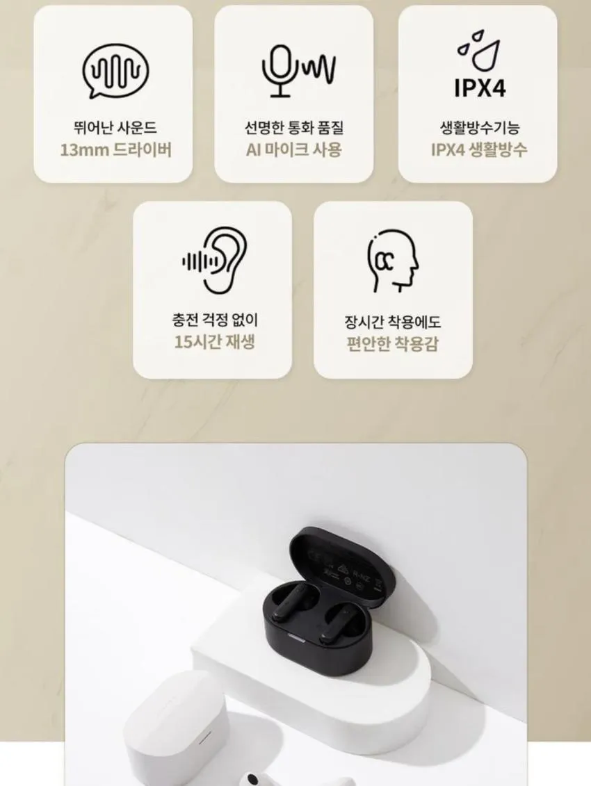 필립스 블루투스 이어폰 블랙 9030원 무배