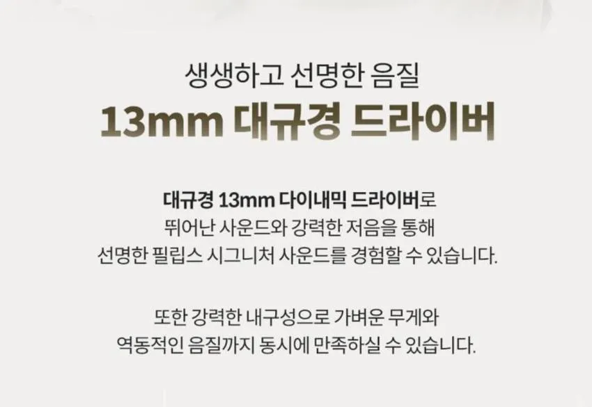 필립스 블루투스 이어폰 블랙 9030원 무배