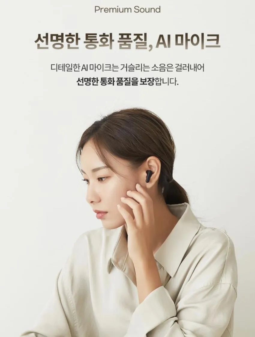 필립스 블루투스 이어폰 블랙 9030원 무배