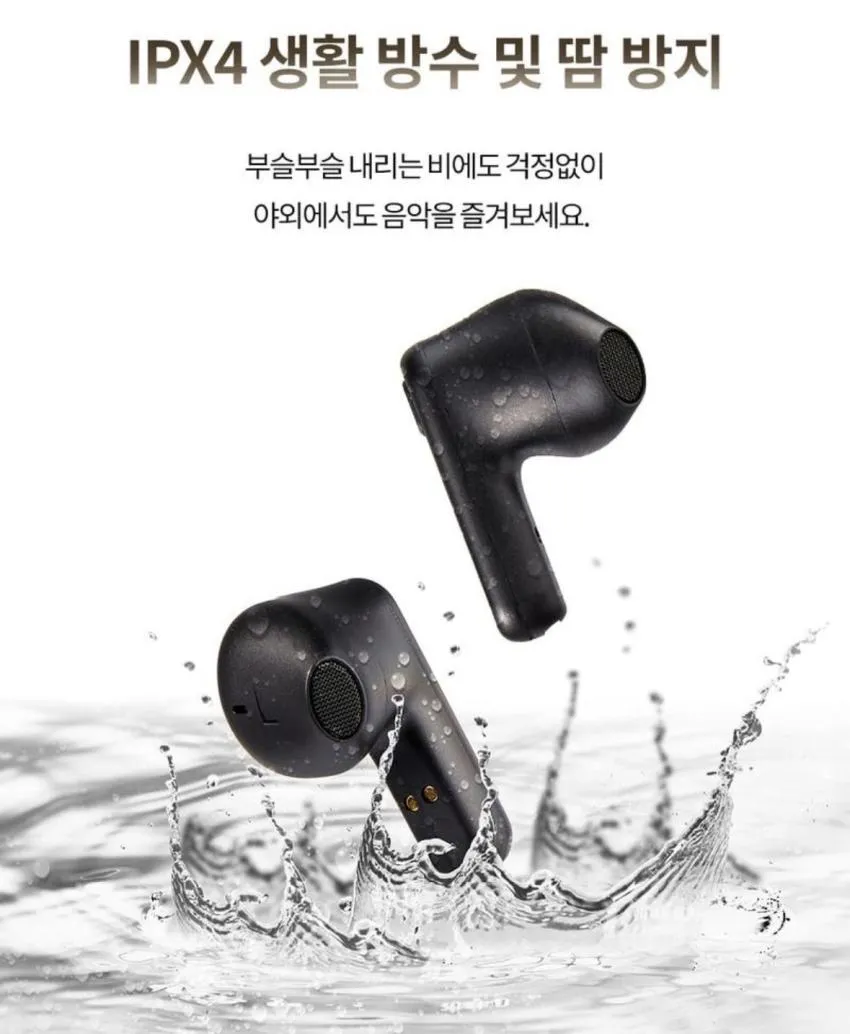 필립스 블루투스 이어폰 블랙 9030원 무배
