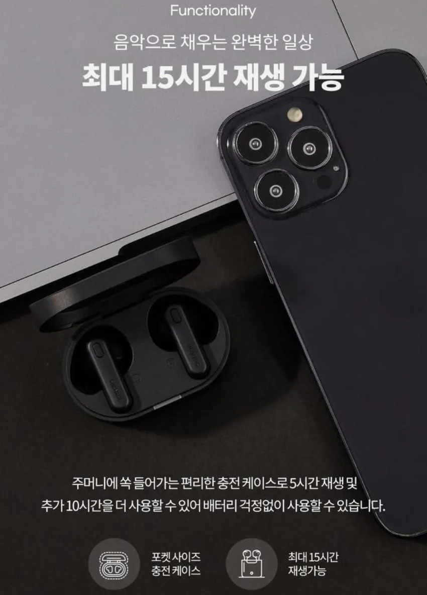 필립스 블루투스 이어폰 블랙 9030원 무배