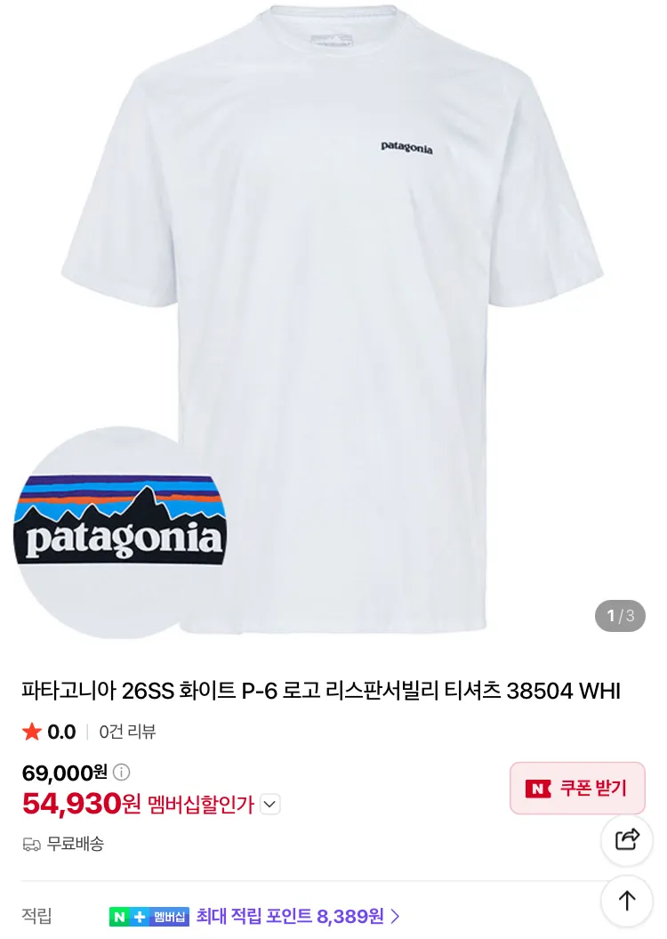 호카 호파라 11.9만원, 클락스 왈라비 12.2만원 등