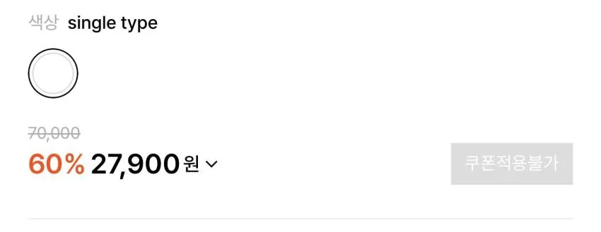 이디야 아이스 아메리카노 100T 3박스 + 쿠키런 머그컵