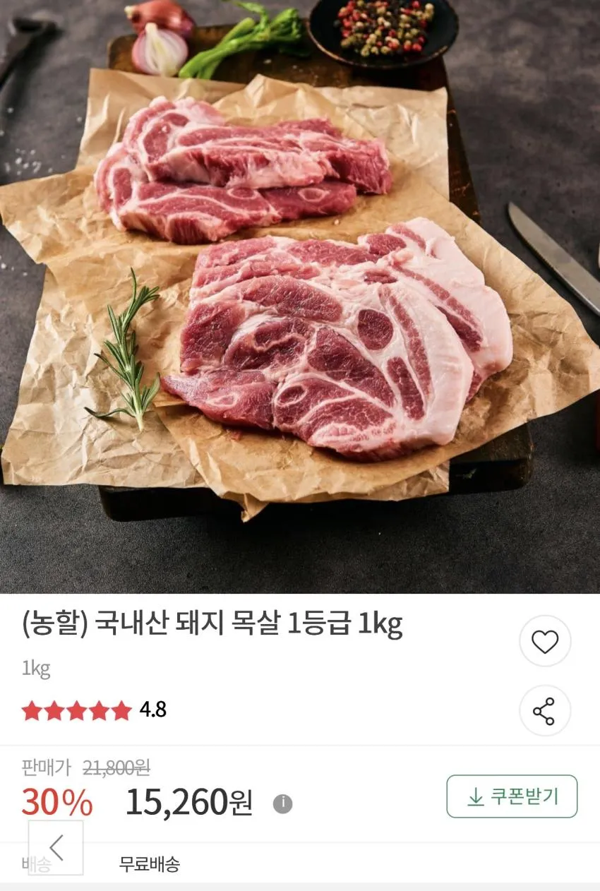 [냉장] 한우/한돈 혼합세트 1kg (등심/갈비살/삼겹살/목살)