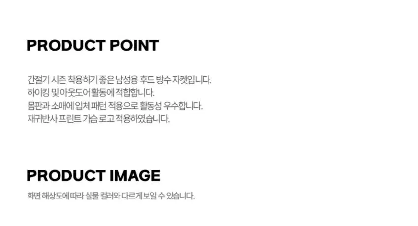 노스페이스 고어텍스 앵커 자켓 블랙 소량 추가할인