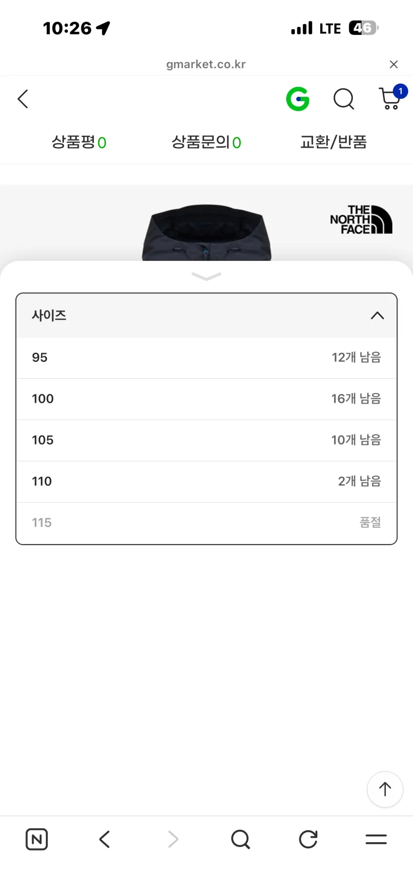 노스페이스 고어텍스 앵커 자켓 블랙 소량 추가할인