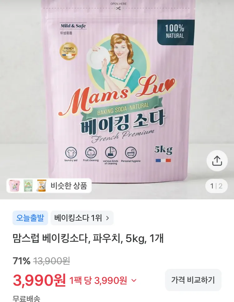 수뜰리에 섬유유연제 비누향 2.5L 4개