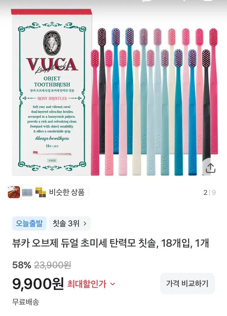 수뜰리에 섬유유연제 비누향 2.5L 4개