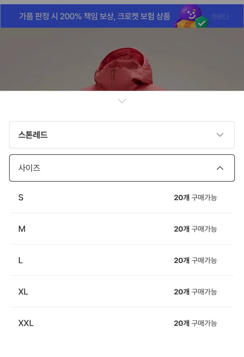 아크테릭스 아톰 후디 스톤 레드