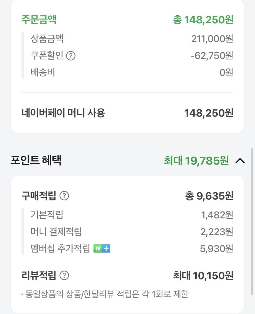 오클리 테라포마 블랙