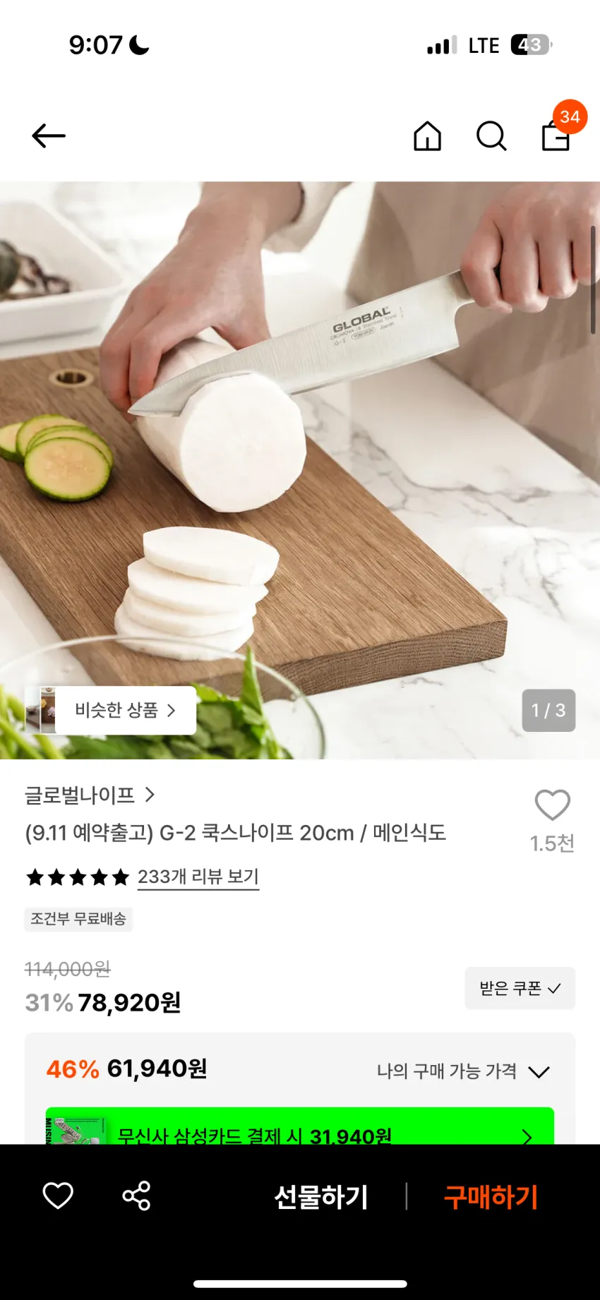 블랙야크 여성 레저 등산 글로벌 자켓 DNS 카룬 G2 미드레이어 자켓2 1BYJKSV510 ZRU225 YHD455