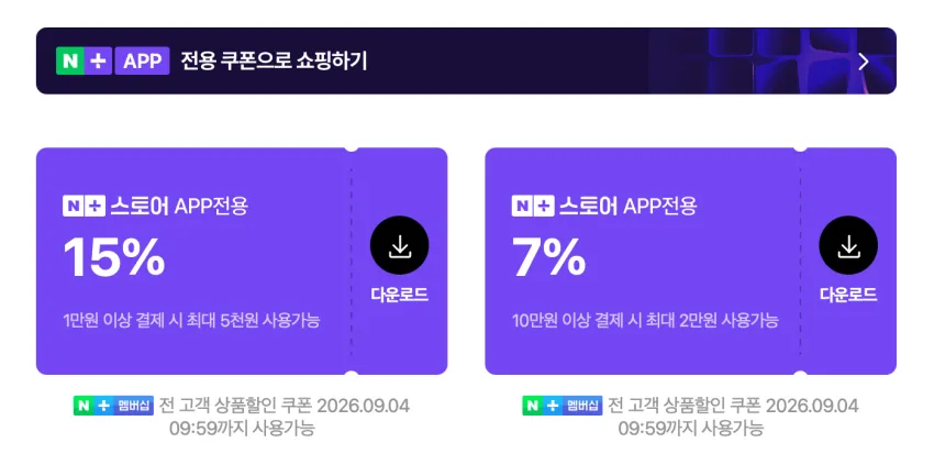 국내산 메추리알 장조림 2kg