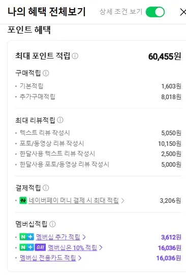 오클리 선글라스 3종 슈퍼적립