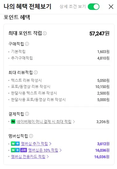 오클리 선글라스 3종 슈퍼적립