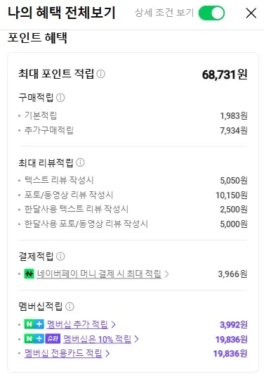 오클리 선글라스 3종 슈퍼적립
