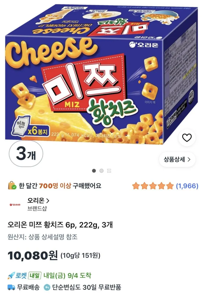 마치미미 부드러운 치즈 계란 크리스피, 168g, 1개