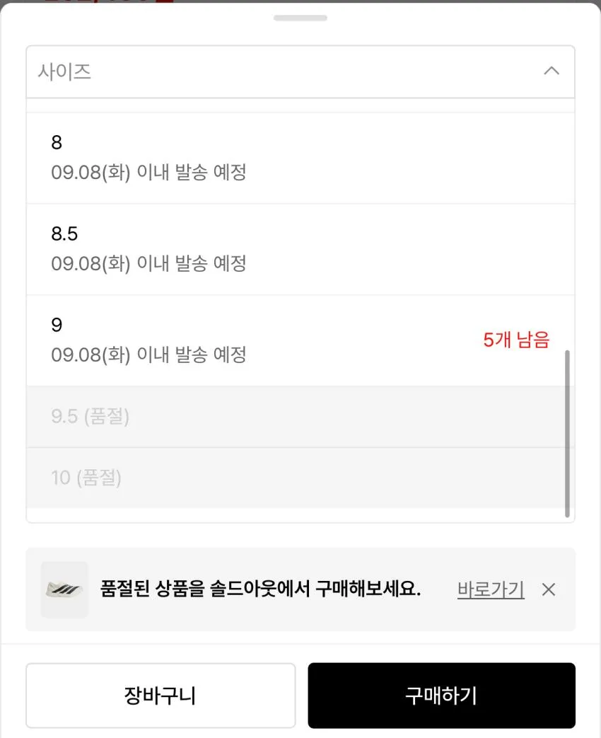와이쓰리 아디오스 프로4