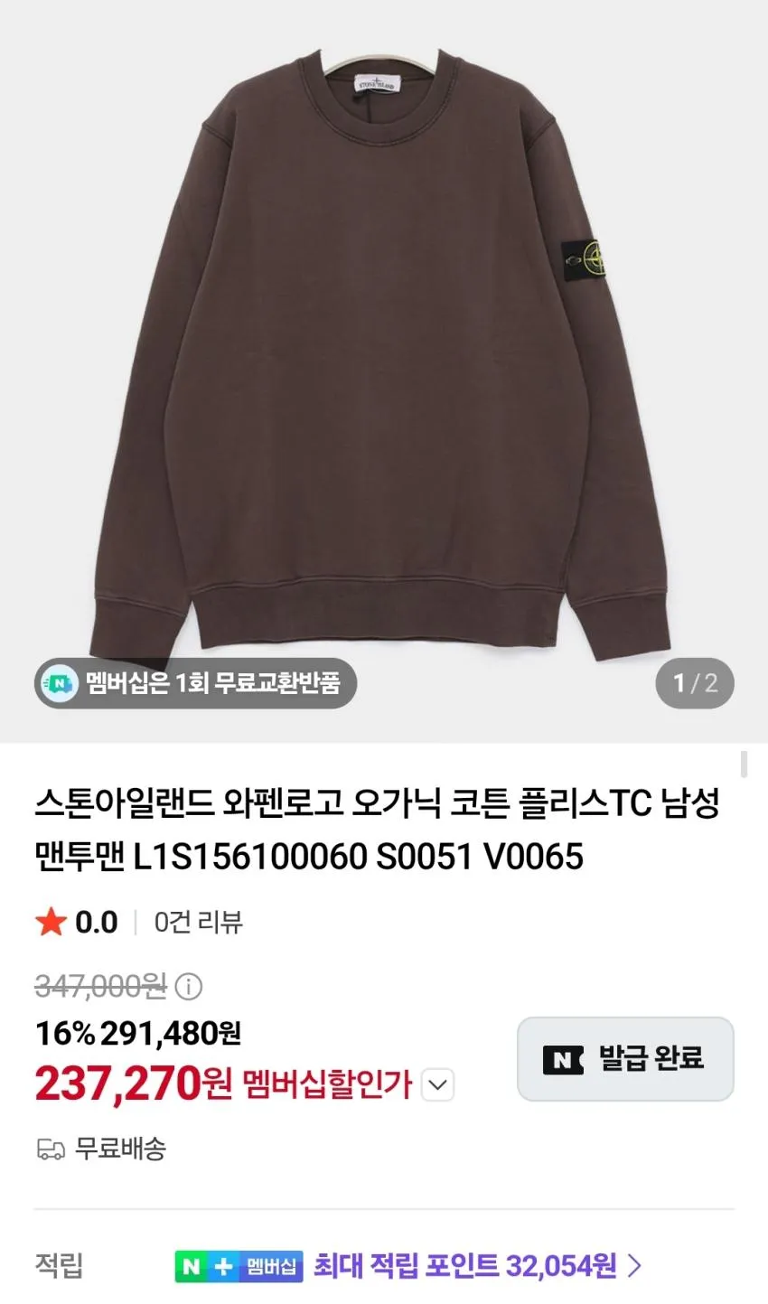 몰토벨리노 몰토벨리노 ST 브룩클린1898 블랙폰트 스탠다드핏 맨투맨 티셔츠