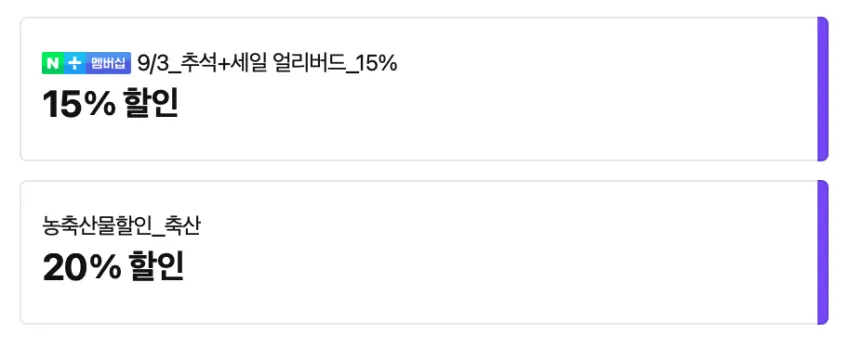 국내산 한돈 삼겹살 구이용 1kg