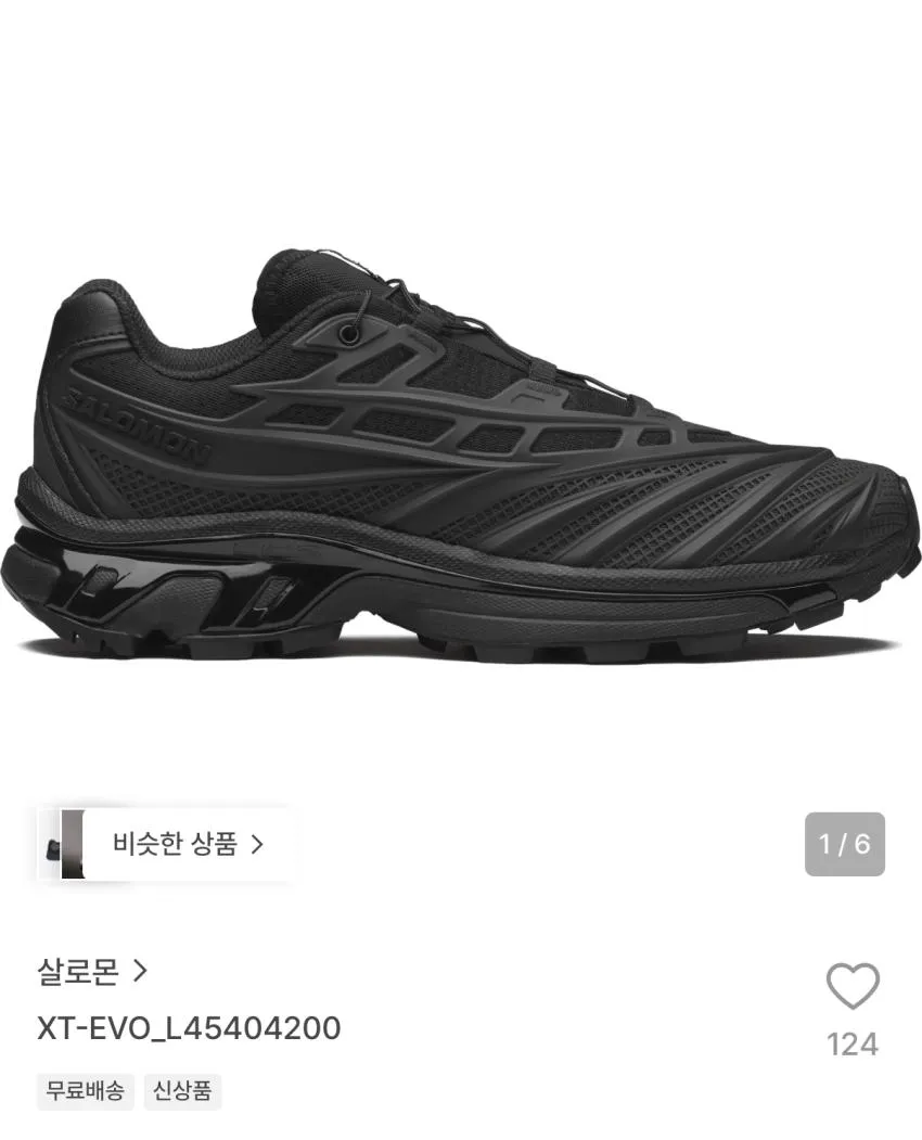 살로몬 XT-EVO 퀵레이스 메시 스니커즈