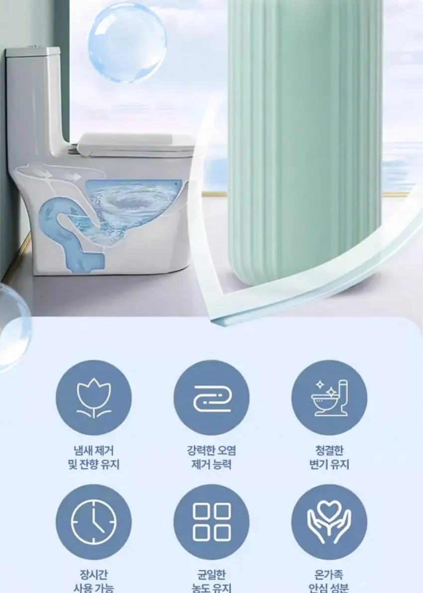 인기글보다 저렴 변기세정제 320g 4개 6469원 무배