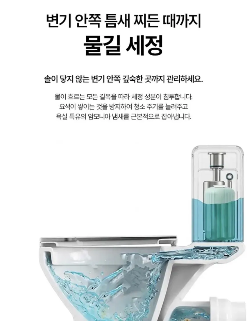 인기글보다 저렴 변기세정제 320g 4개 6469원 무배
