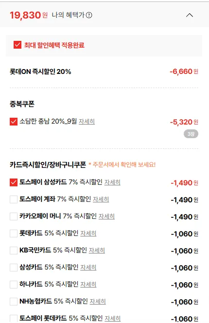 서해안 제철 활 숫꽃게 2kg(2-6미)