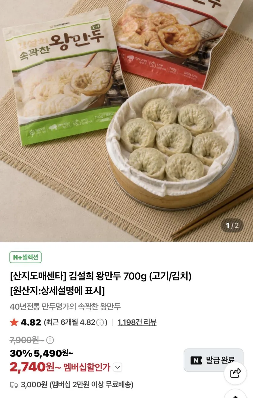 [수원 수제 만두 맛집 통통만두] 김치 고기만두 교자 국산고기, 60개, 22g