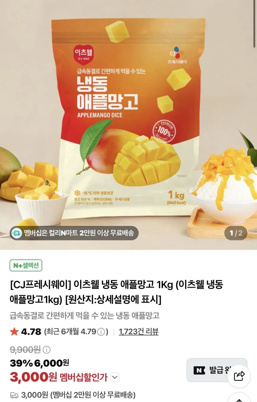 김설희 왕만두 700g