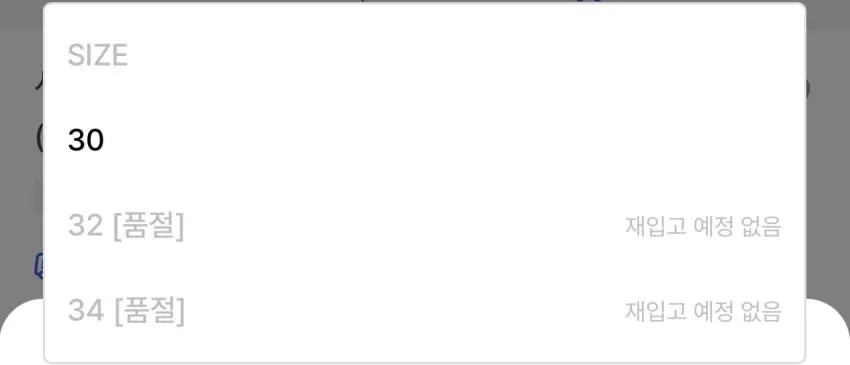 시오타/테이퍼드16. 와이드테이퍼드18.외