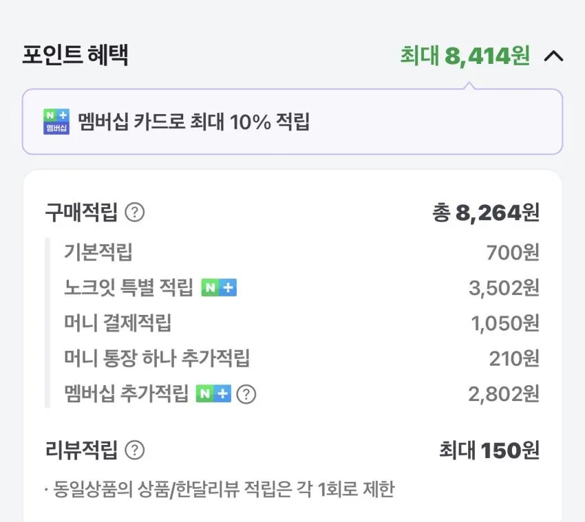 아디다스 Liverpool FC 트랙 탑