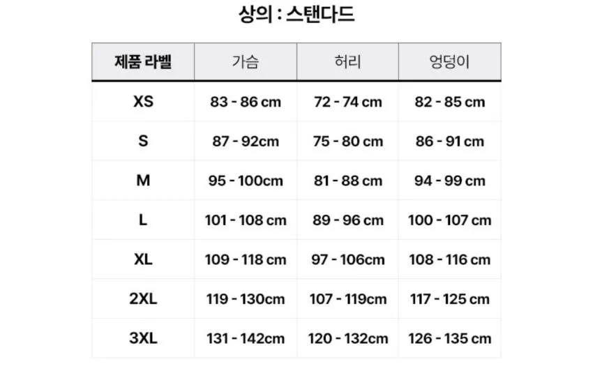 아디다스 Liverpool FC 트랙 탑