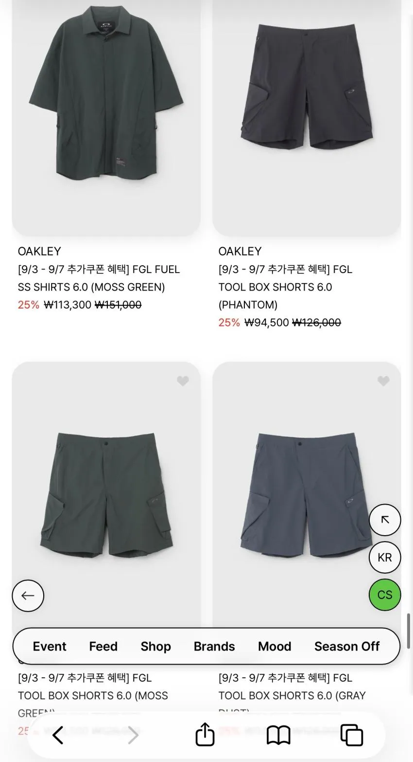 아이엠샵 플래시세일 25% 추가쿠폰